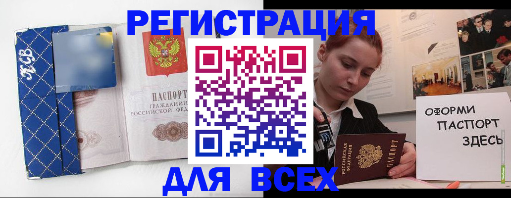 найти адрес прописки в Новоульяновске